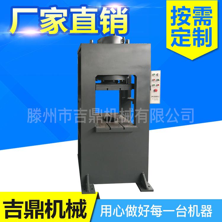 100吨龙门液压机滕州油压机液压机械制造成型机粉末成型机