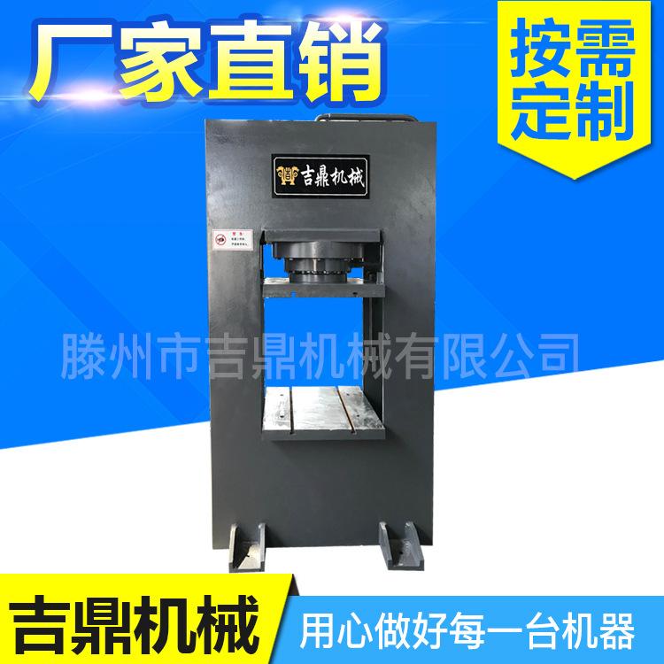 YLC-200T龙门液压机 200吨框架式油压机