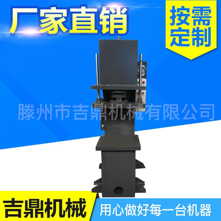 轴承小型液压机 10吨单臂液压机 10T弓形单柱油压机