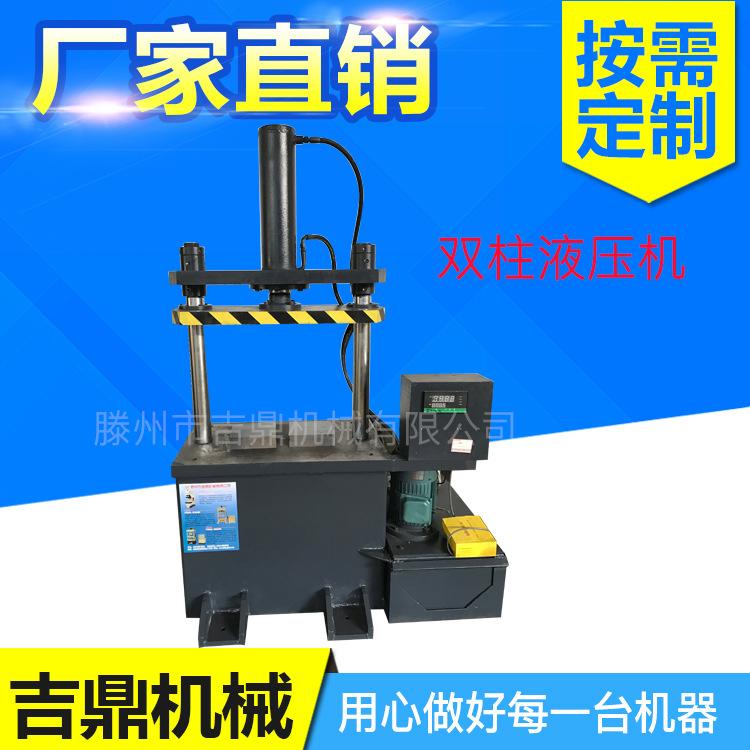 汽修专用压力机 20吨双柱液压机 20t轴承拆装机