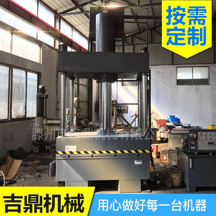 100吨四柱液压机 多功能液压机 即时订购 即时发货