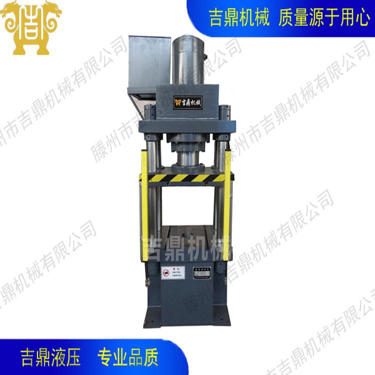 油压机厂家  100吨三梁四柱液压机价格合理