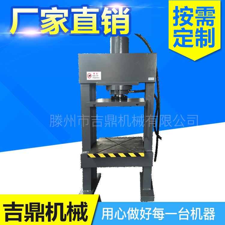 汽修专用液压机 100吨龙门液压机 100T双柱式压力机