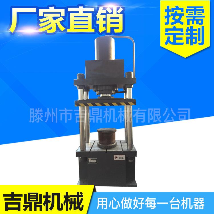 液压机 200吨四柱液压机 200T粉末成型四柱油压机