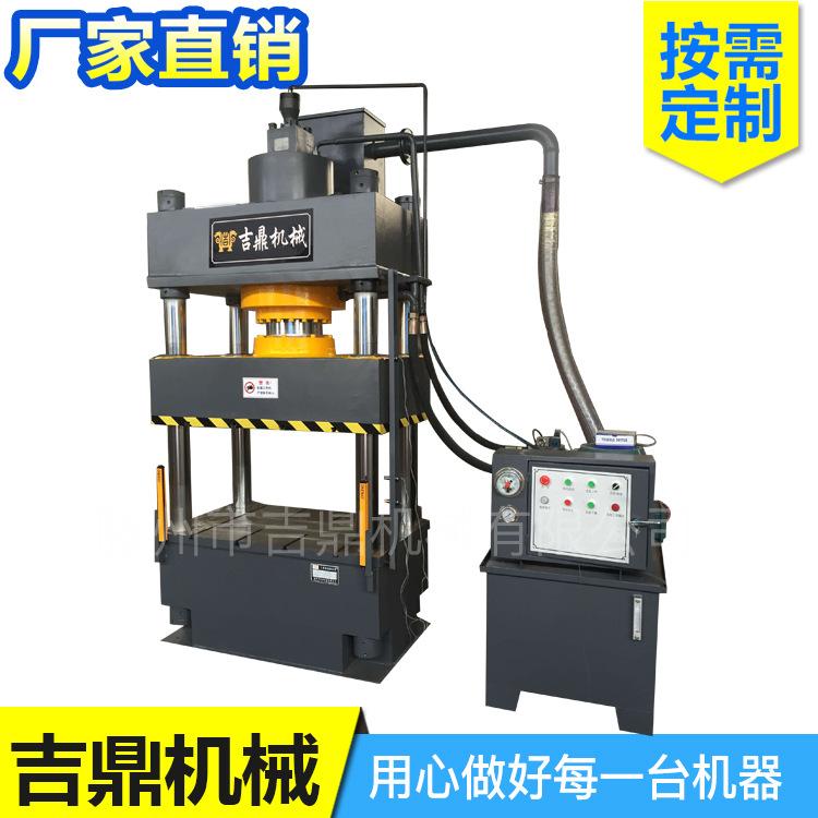 金属成型液压机 封头拉伸油压机 250吨四柱压力机