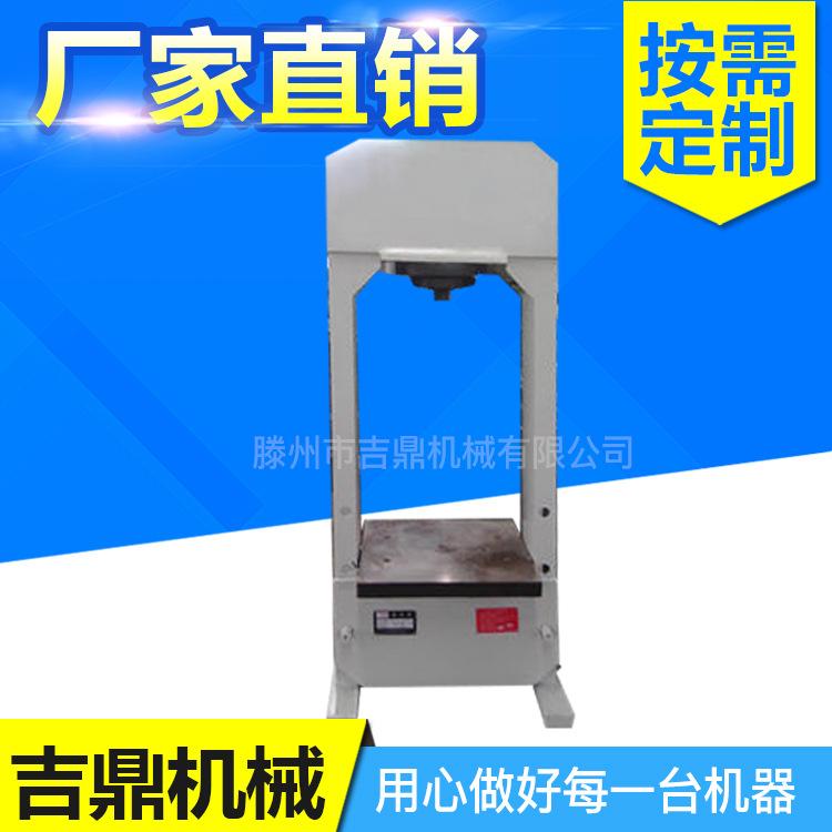 汽修专用 10T龙门液压机 10吨框架式双柱压力机