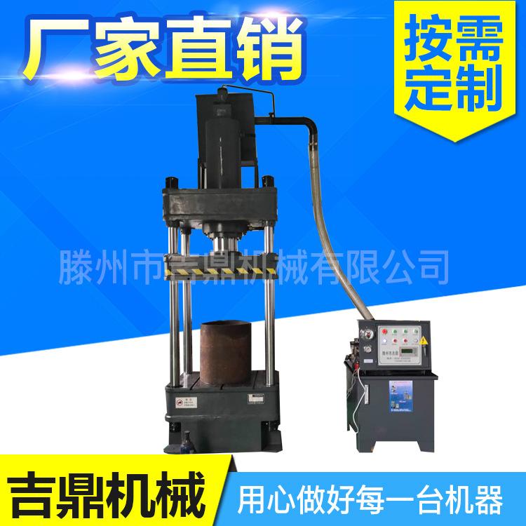 粉末成型液压机 200吨三梁四柱液压机 200T四柱油压机