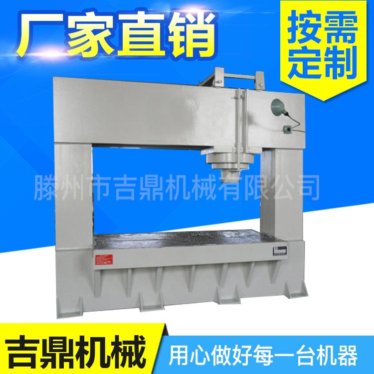 双柱压力机 200吨龙门液压机 200T框架式油压机