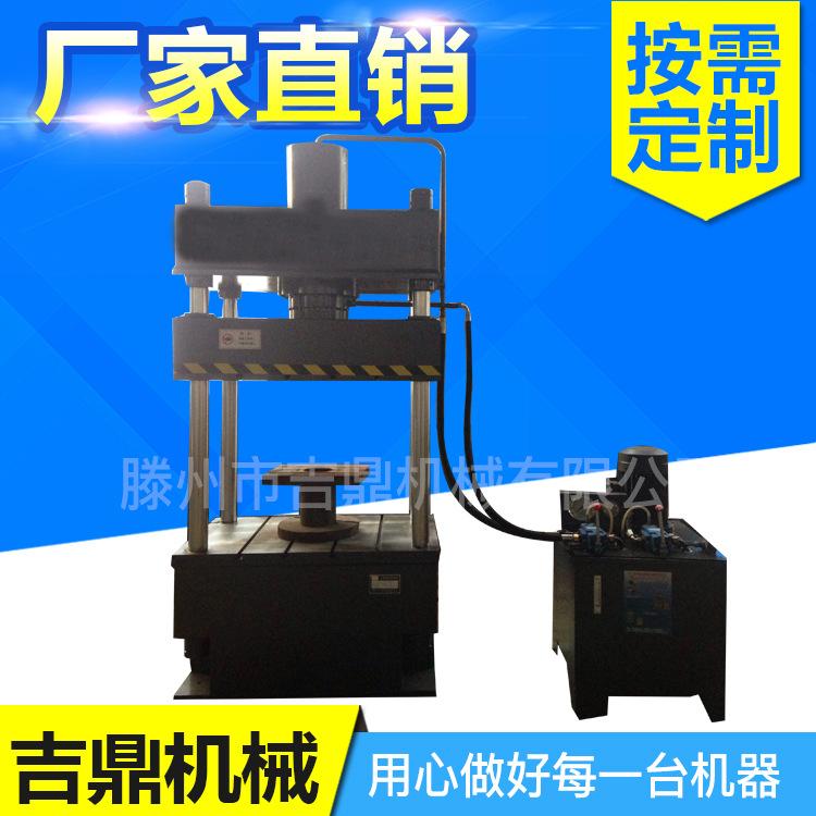 茶砖压制成型机 粉末成型油压机 吨四柱液压机