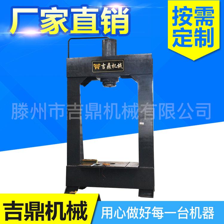 专业定制大型液压机 200吨框架式液压机 200T龙门油压机