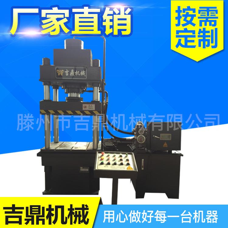 压制成型专用液压机 160T四柱液压机 160吨四柱油压机