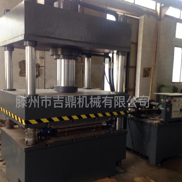 铁盆拉伸成型油压机 500吨四柱液压机 500t三梁四柱液压