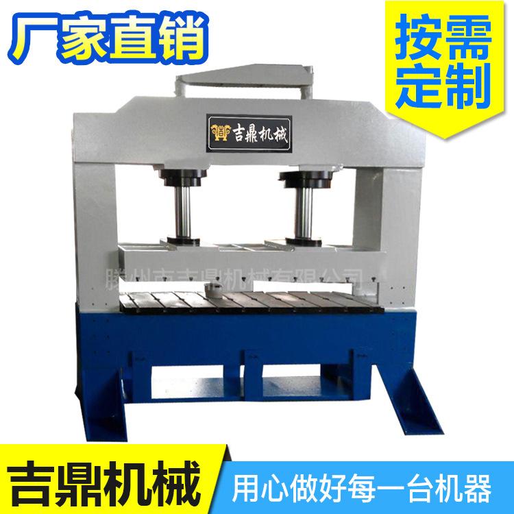 轴承压装专用机 200吨龙门液压机 200T双柱双缸油压机