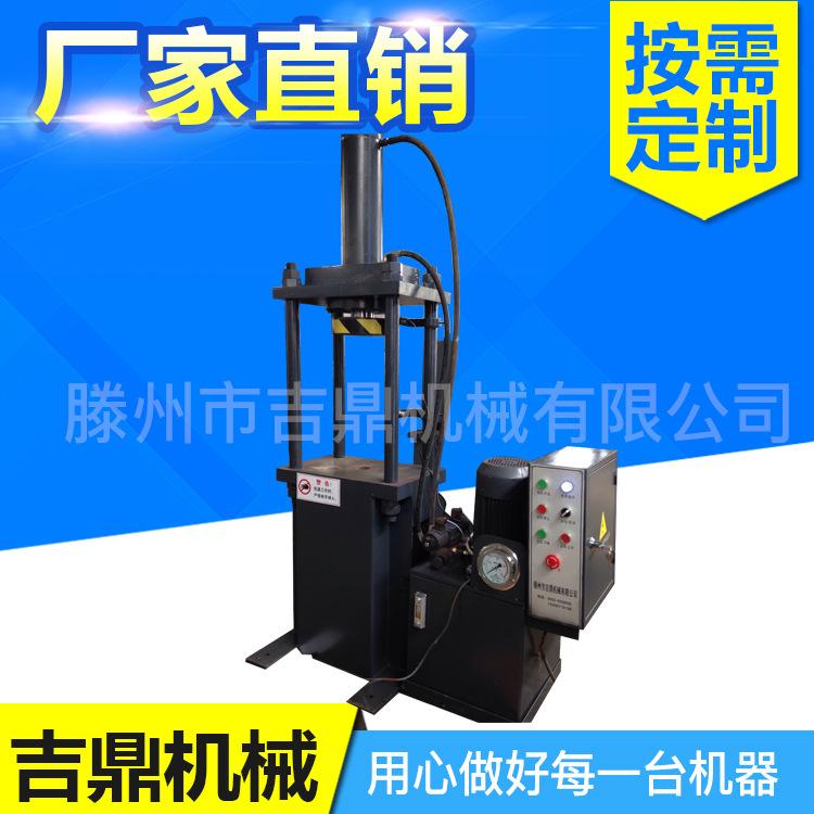 封头拉伸机液力偶合器手动压力机 小型压管机压纹机扣压机