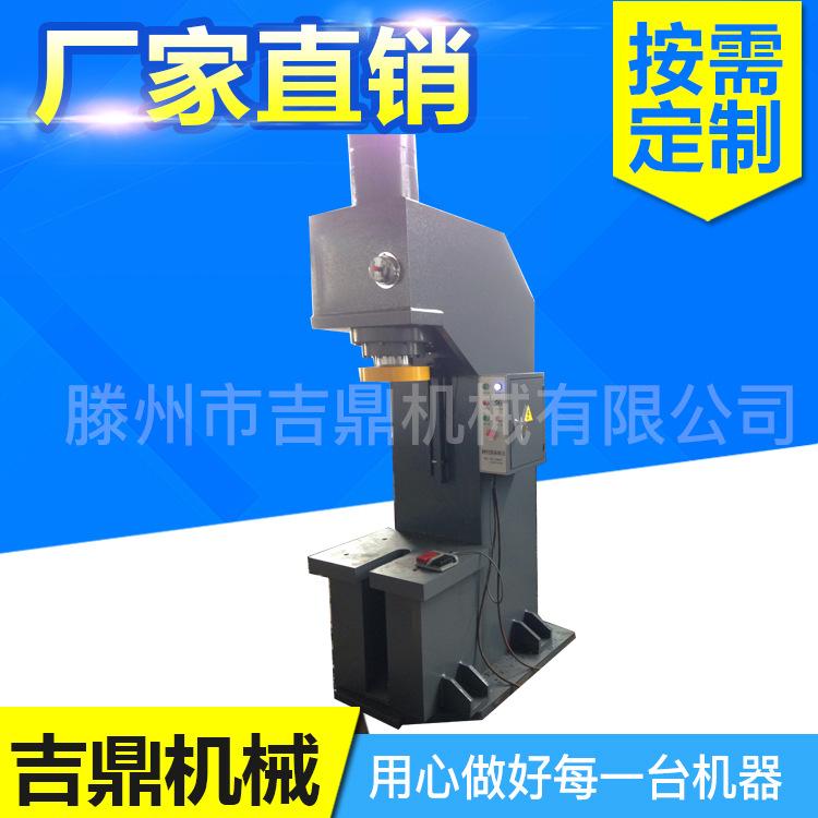 金属拉伸成型液压机 50吨单臂液压机 50T弓形油压机