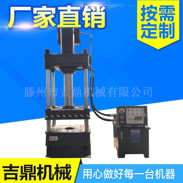 160T四柱油压机 密胺餐具成型液压机 160吨四柱液压机