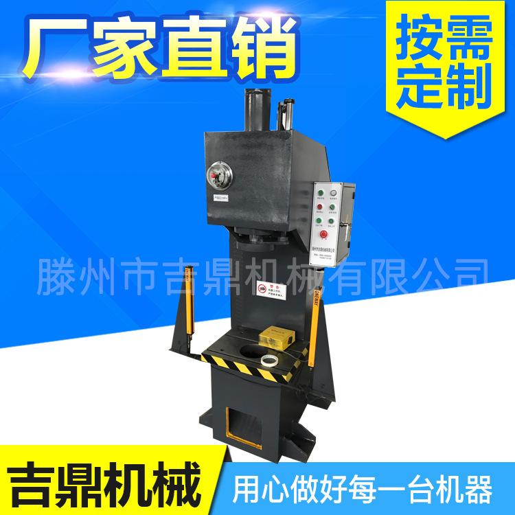 厂家直销C型液压机 10吨单臂液压机 10T小型弓形油压机