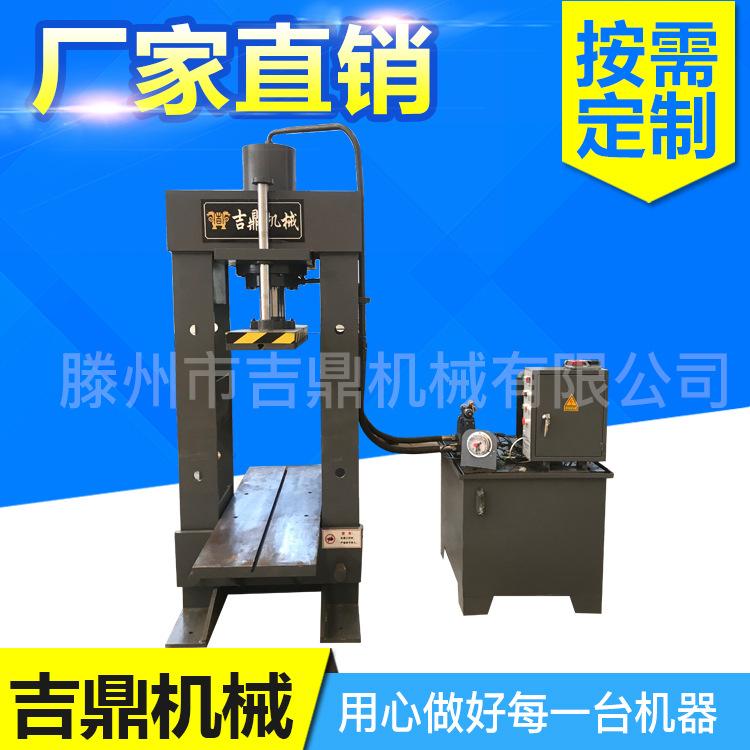 汽修专用液压机 100吨龙门液压机 100T框架式油压机