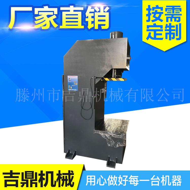 钢板冲孔压力机 Y41-100T单臂液压机 100吨弓形油压