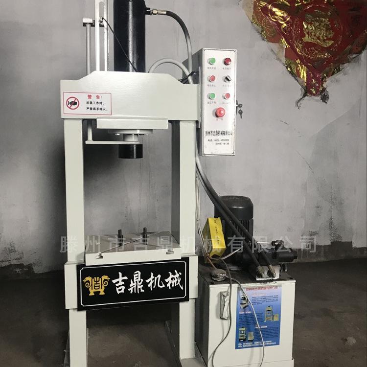 吉鼎厂家定制小型液压机YLC型龙门液压机 63t框架式油压机