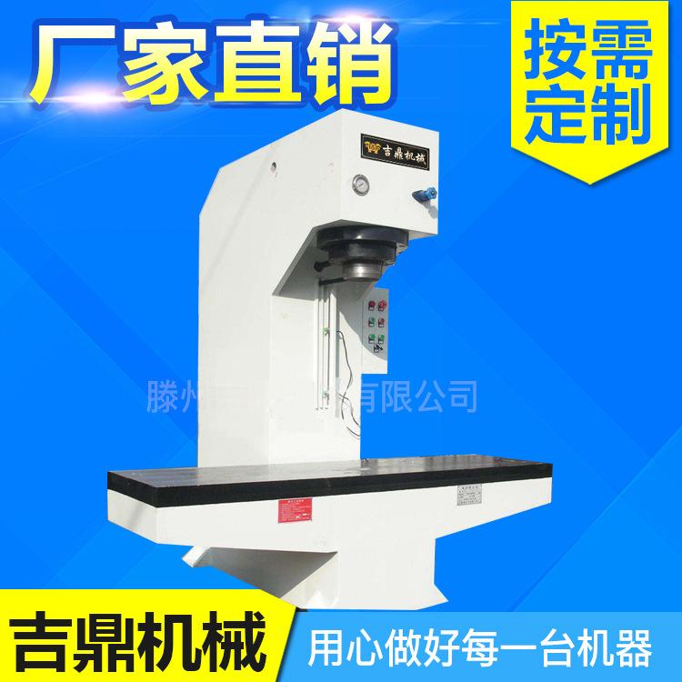 10吨20吨单臂液压机单臂油压机液压机 小型扣压机压管机