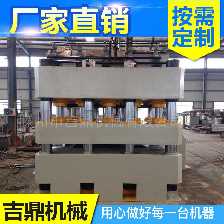 4500吨豹纹门板压花机 PLC智能液压机 重型压花液压机