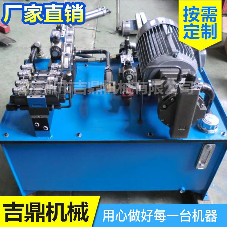 液压机厂家专业生产销售液压泵站 可定做各种型号液压泵站