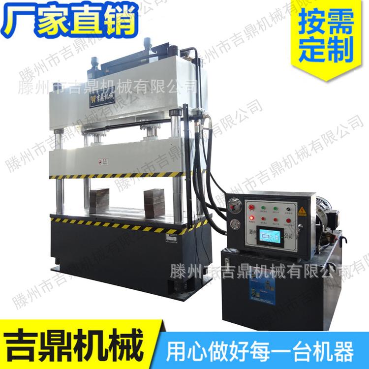 双缸三梁四柱液压机 粉末成型液压机200吨四柱液压机