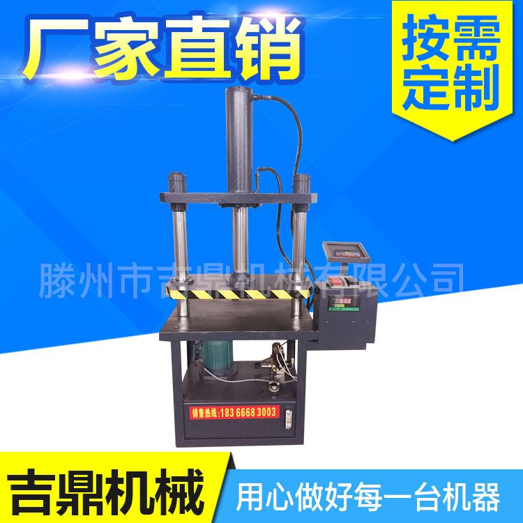 五金制品成型液压机 20吨双柱液压机 20T小型油压机