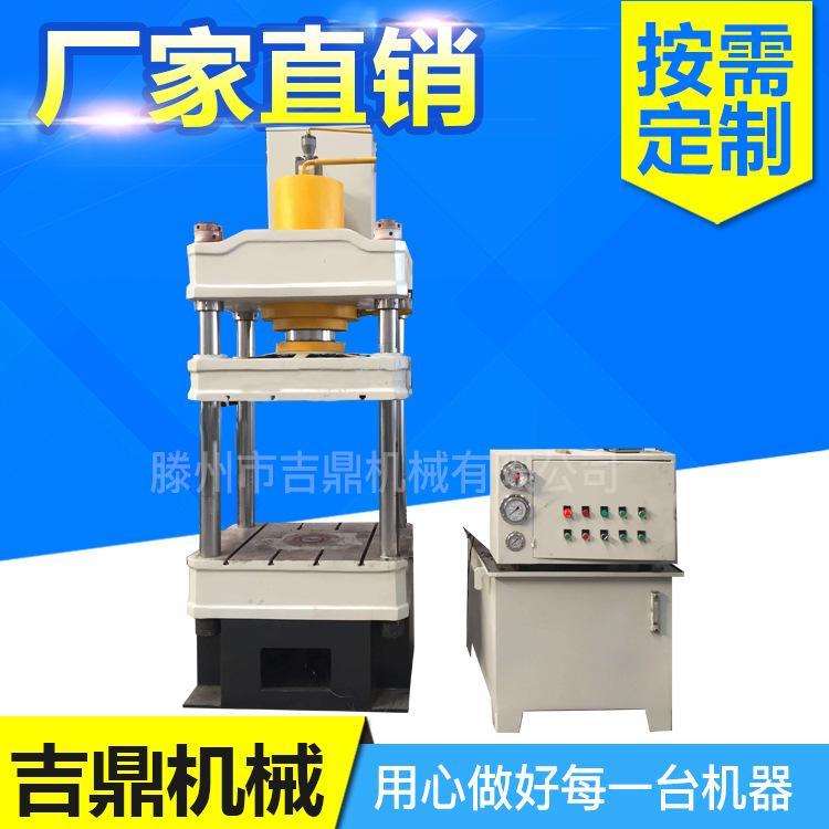 100粉末成型液压机定做 基质土压块100吨粉末成型液压机