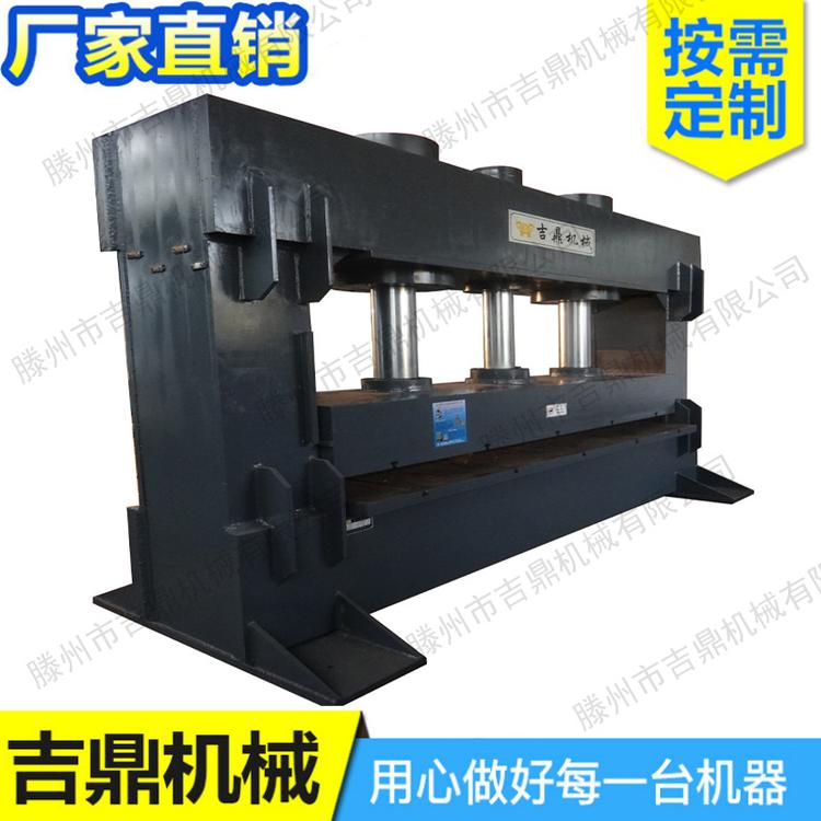 厂家定制 集装箱成型液压机 钢管校直 轴承脱落液压机