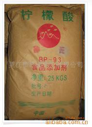 柠檬酸厂家供应水处理柠檬酸渣 江苏出口粉末柠檬酸脂