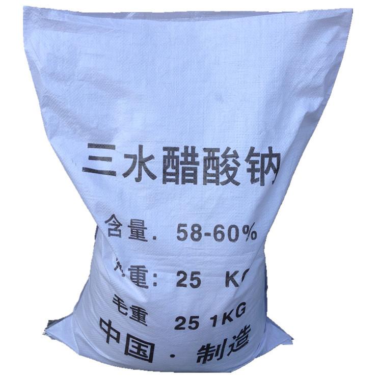 【醋酸钠】厂家供应国标三水醋酸钠 60% 污水处理工业级醋酸钠