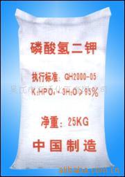 供应含量98%工业级无水磷酸氢二钾 厂价批发水处理专用磷酸氢二钾