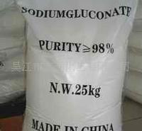 厂家供应葡萄糖酸钠 工业优级葡萄糖酸钠99% 优级品葡萄糖酸钠