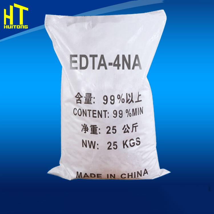 汇通厂家供应国标级EDTA四钠 批发乙二胺四乙酸EDTA四钠
