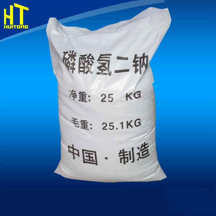 【磷酸氢二钠】厂家供应98%国标磷酸氢二钠 工业级磷酸氢二钠批发