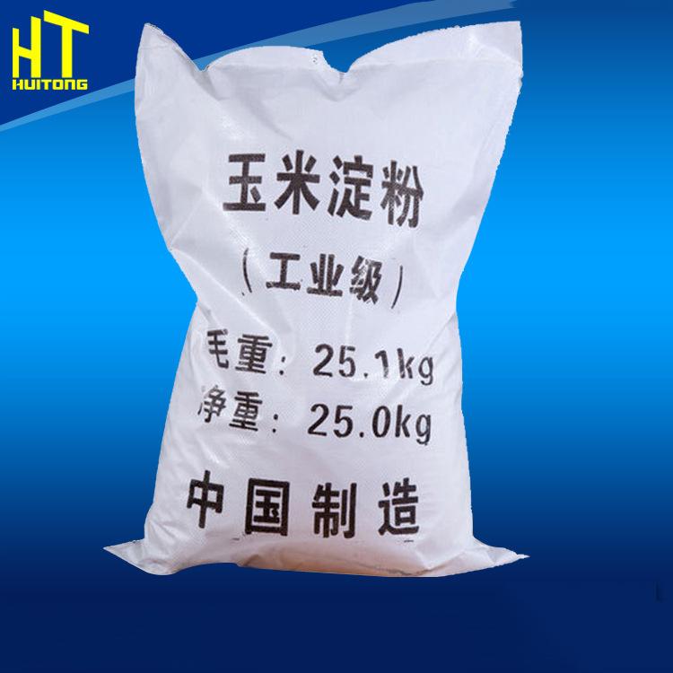 供应99%工业级变性玉米淀粉 厂家批发25kg水处理玉米工业淀粉