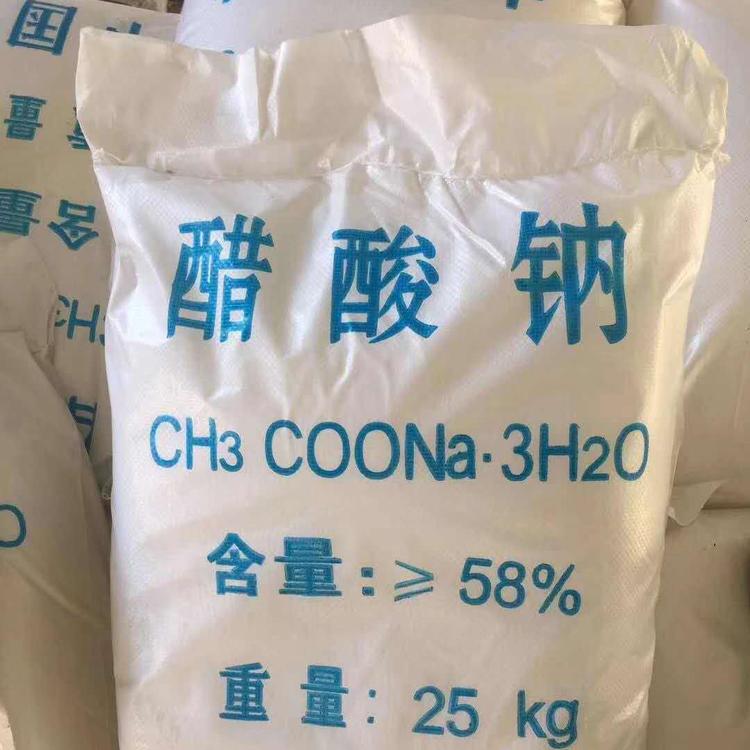 【醋酸钠】供应优质醋酸钠 醋酸钠厂家批发工业级化工印染水处理