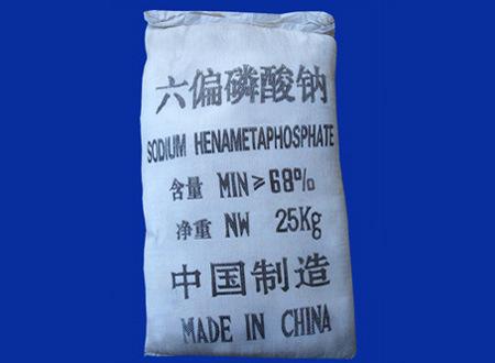 【六偏磷酸钠】供应国标68%六偏磷酸钠厂家批发工业级六偏磷酸钠