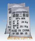 供应磷酸氢二铵（质优价廉 代办托运）