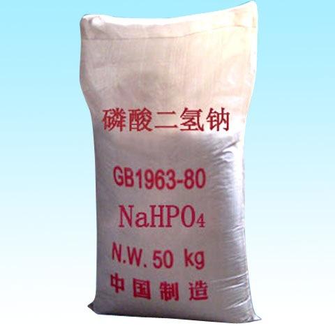 【磷酸二氢钠】生产供应 优质国标工业级磷酸二氢钠98%水处理