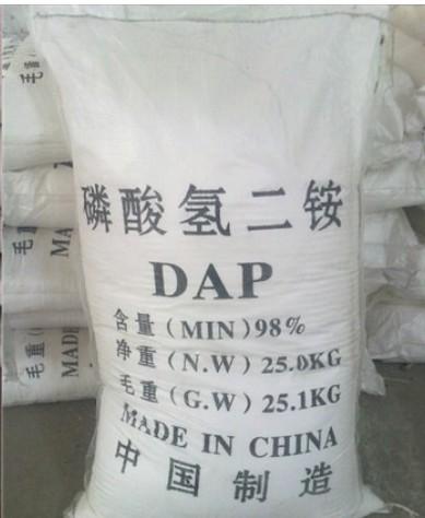 【磷酸氢二铵】生产供应优质国标 工业级磷酸氢二铵98%