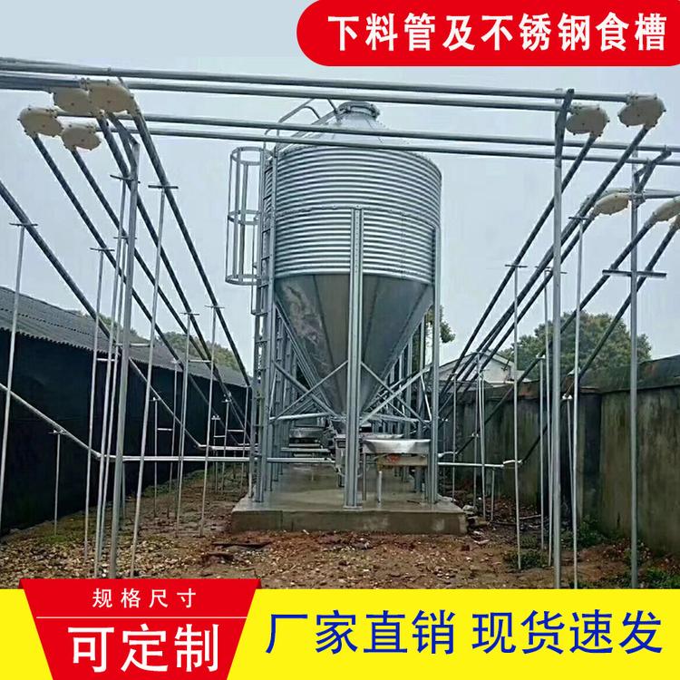 厂家直销饲喂设备 畜牧养殖设备全自动料线配件养猪PVC下料软管