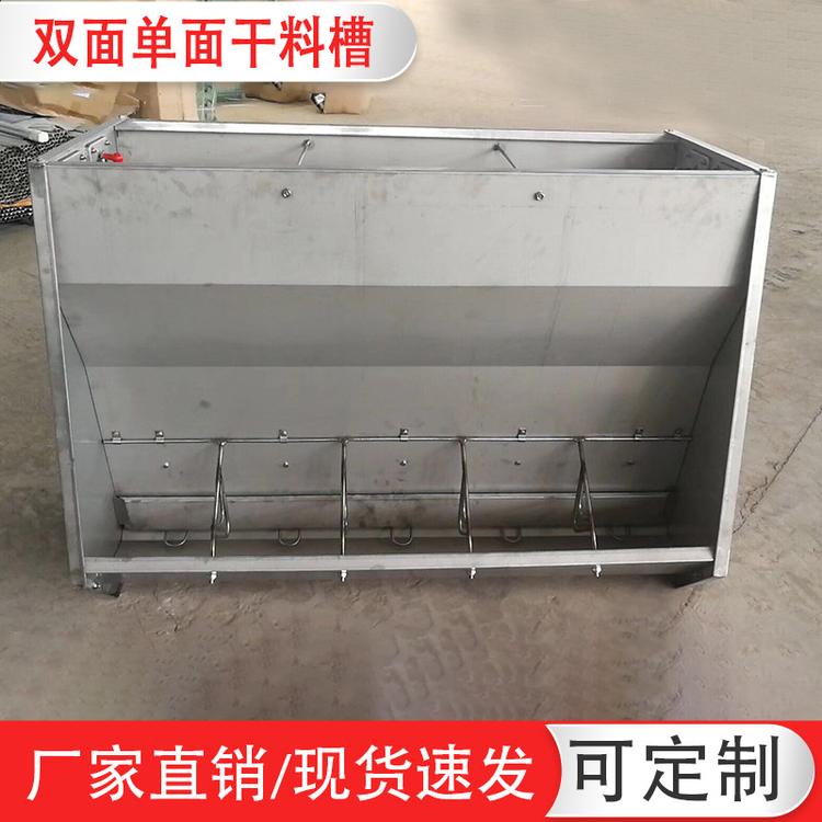 厂家直销不锈钢单双面料槽 仔猪保育床大容量350L猪用食槽