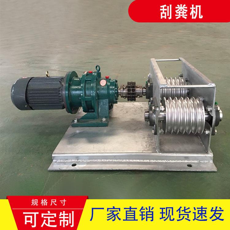 厂家直销养殖业机械全自动限位控制粪便清理机鸡舍专用刮粪机