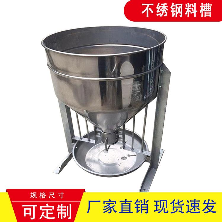 厂家直销 自动下料食槽镀锌支架养猪场喂料器干湿分离不锈钢料槽