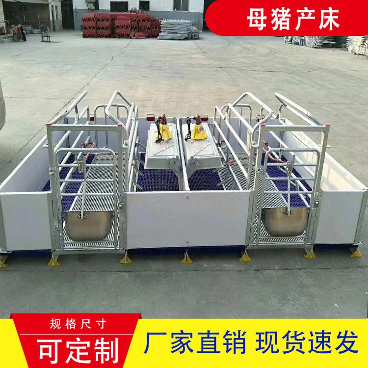 厂家直销全新母猪分娩床1.8*2.4m加厚复合母猪板U型档杆母猪产床