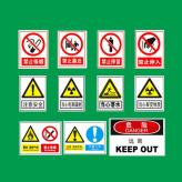 定制pvc电力安全标牌厂家直销反光膜消防危险品标识标签定制