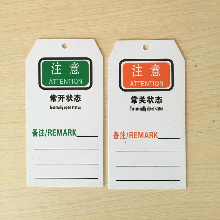 厂家供应 pvc反光阀门标牌 开关状态指示标牌 厂家定制